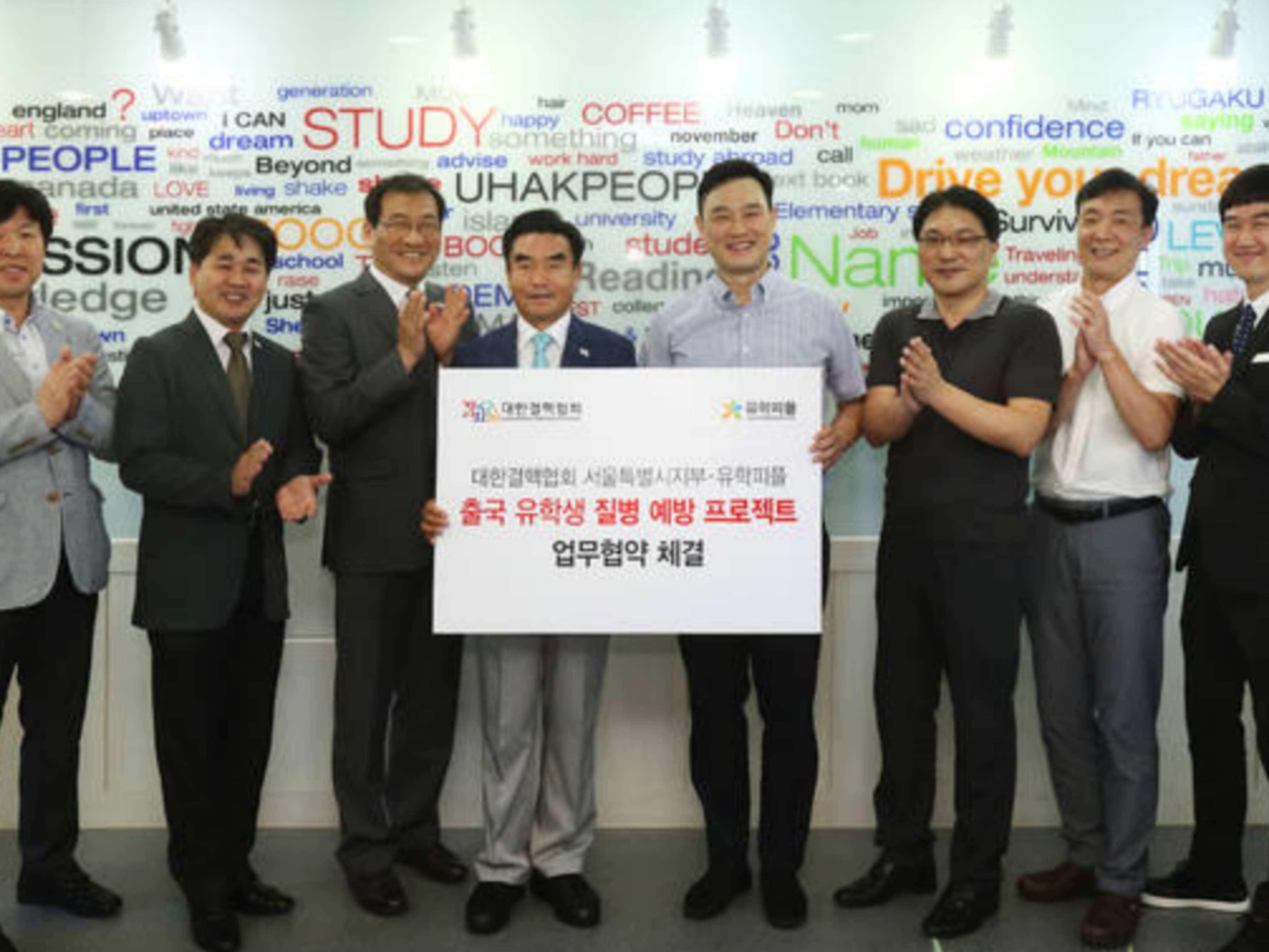 유학피플 회사 소개